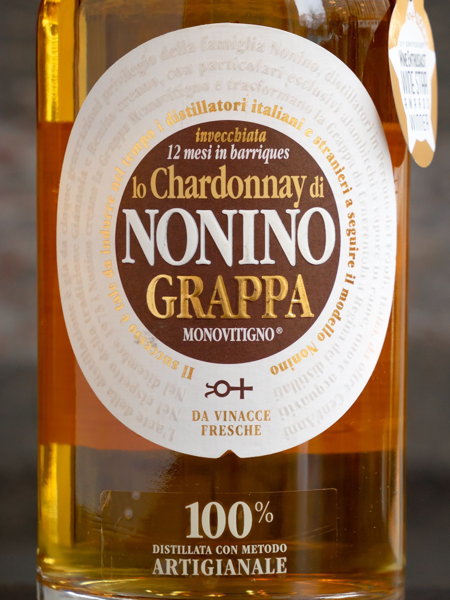 Граппа Lo Chardonnay di Nonino in Barriques Monovitigno / Ло Шардоне ди Нонино ин баррик Моновитиньо